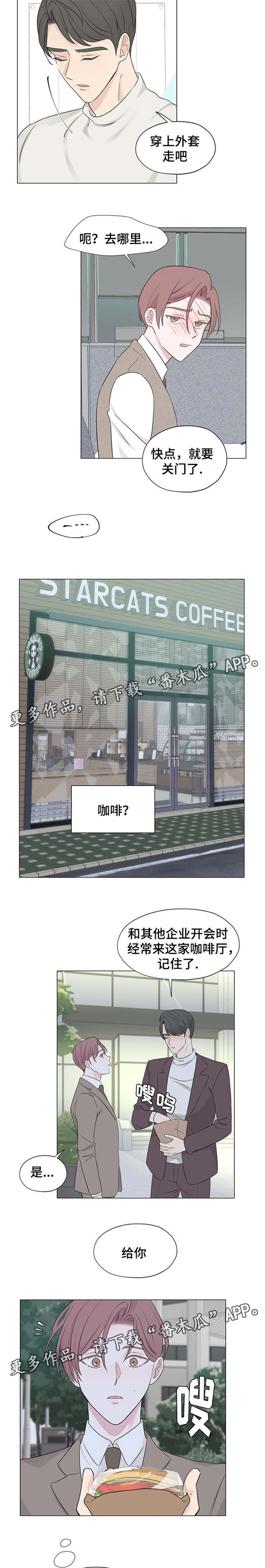 第5章：聚餐2