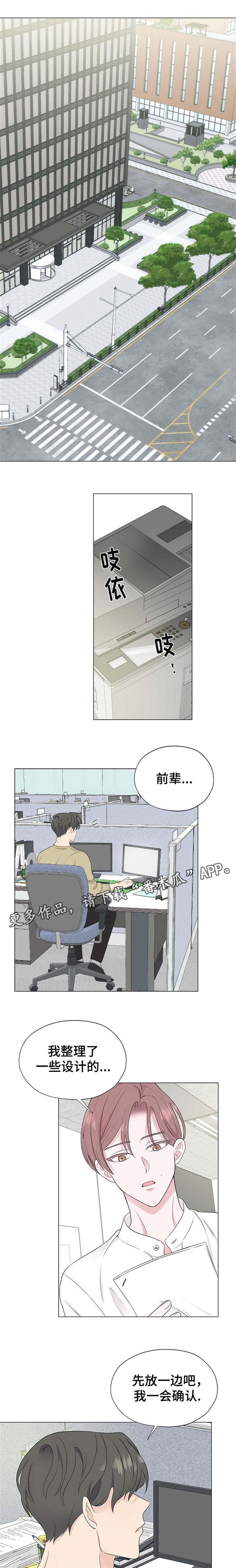 第9章：不会被你吸引3