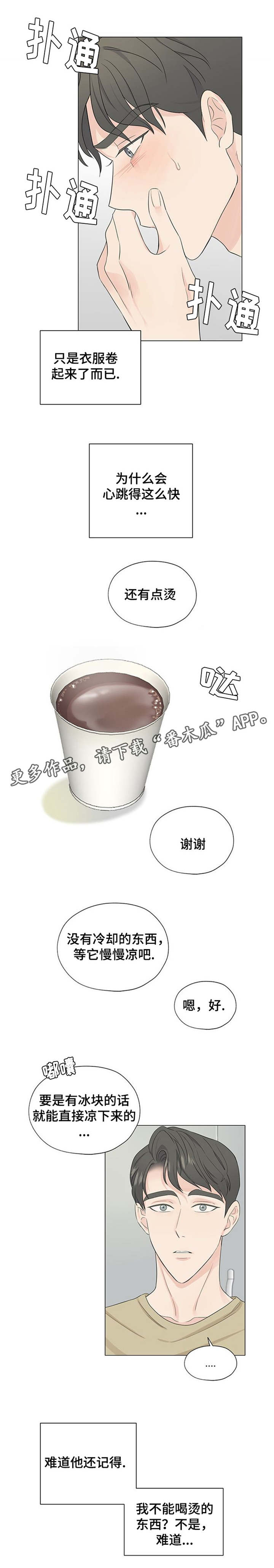 第10章：没关系5