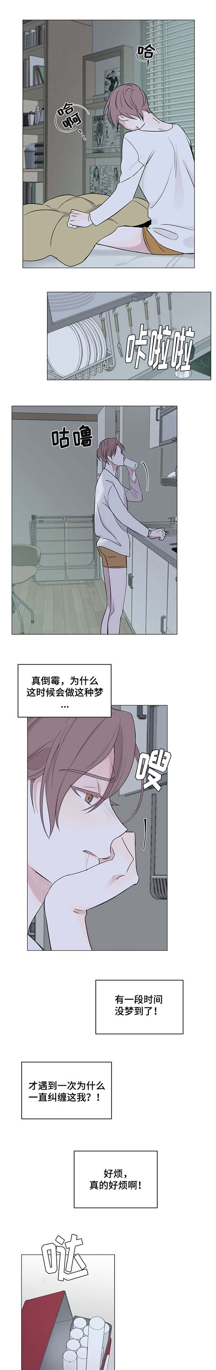 第3章：躲避0