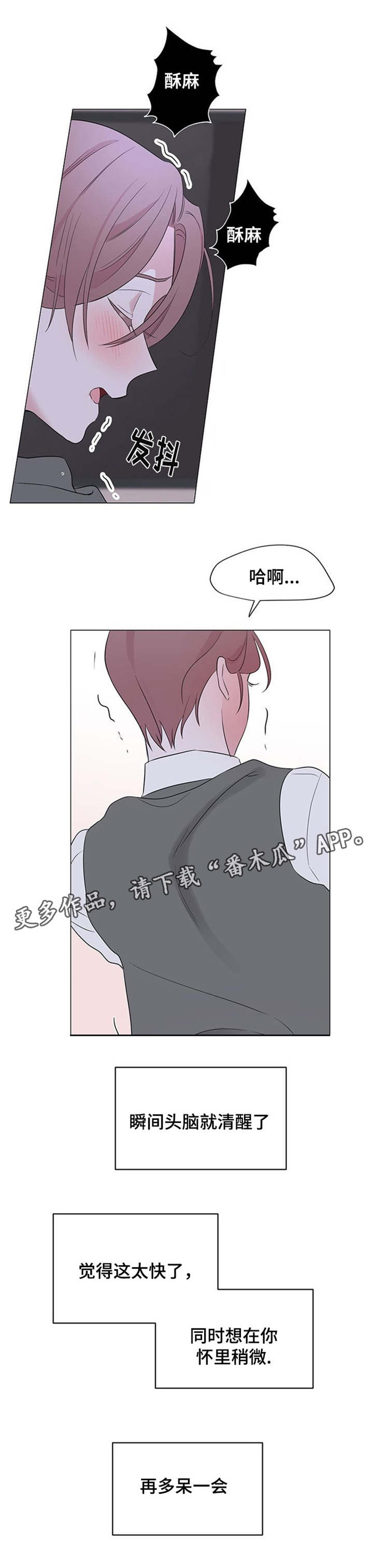 第15章：没事吧6