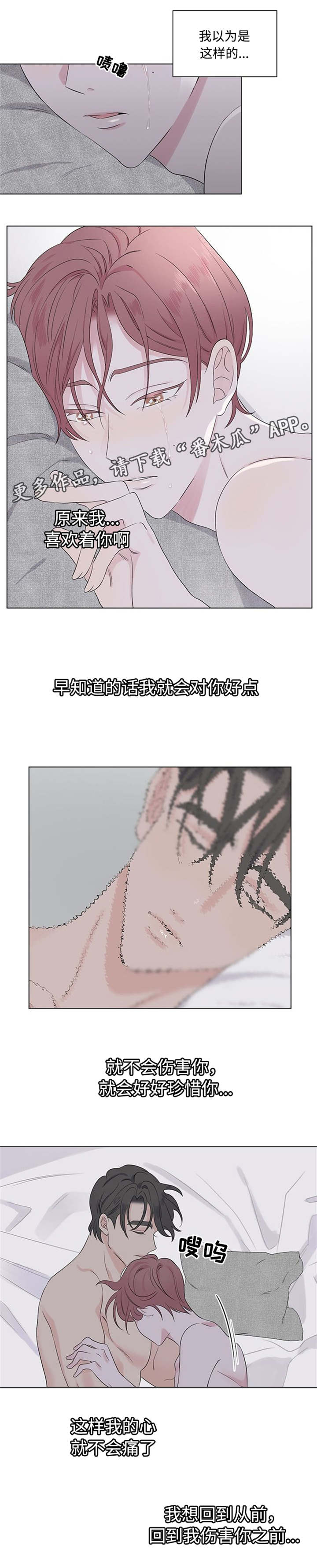 第23章：这种人2