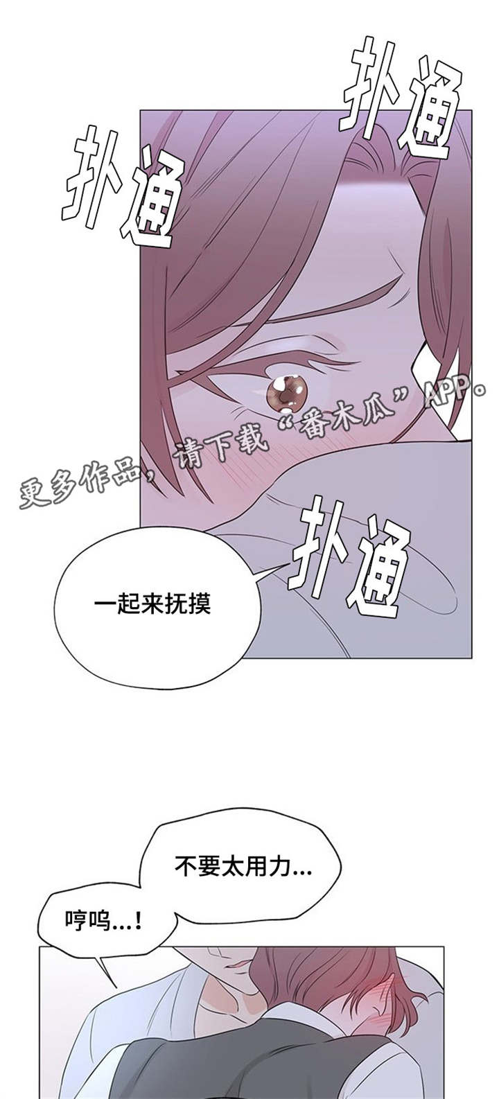 第15章：没事吧4