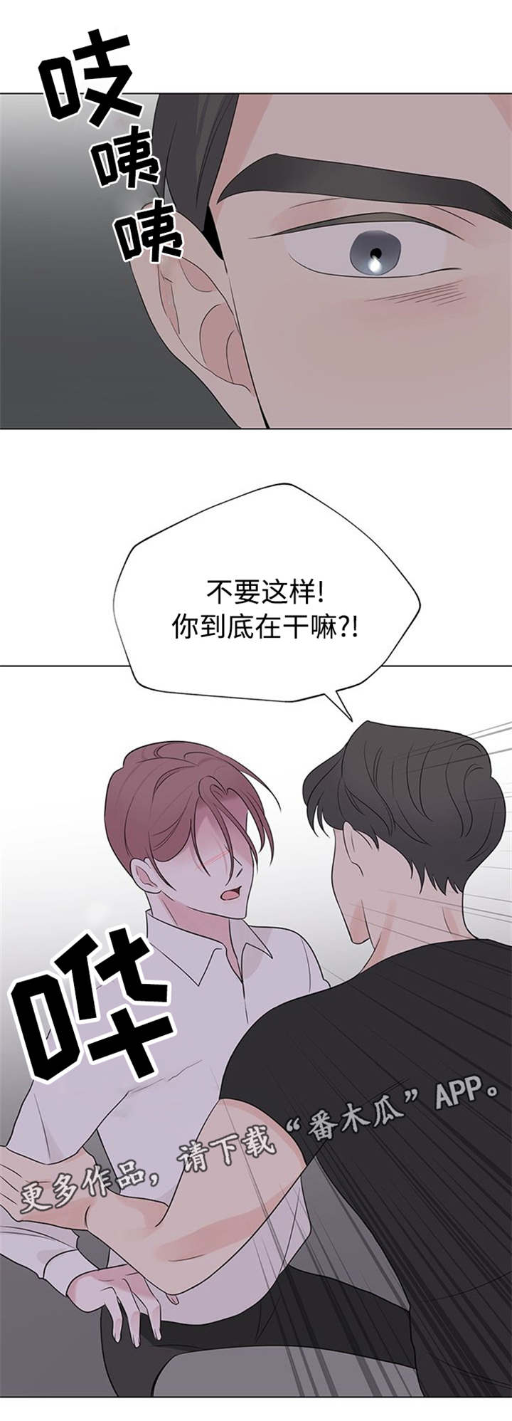 第21章：我都知道5