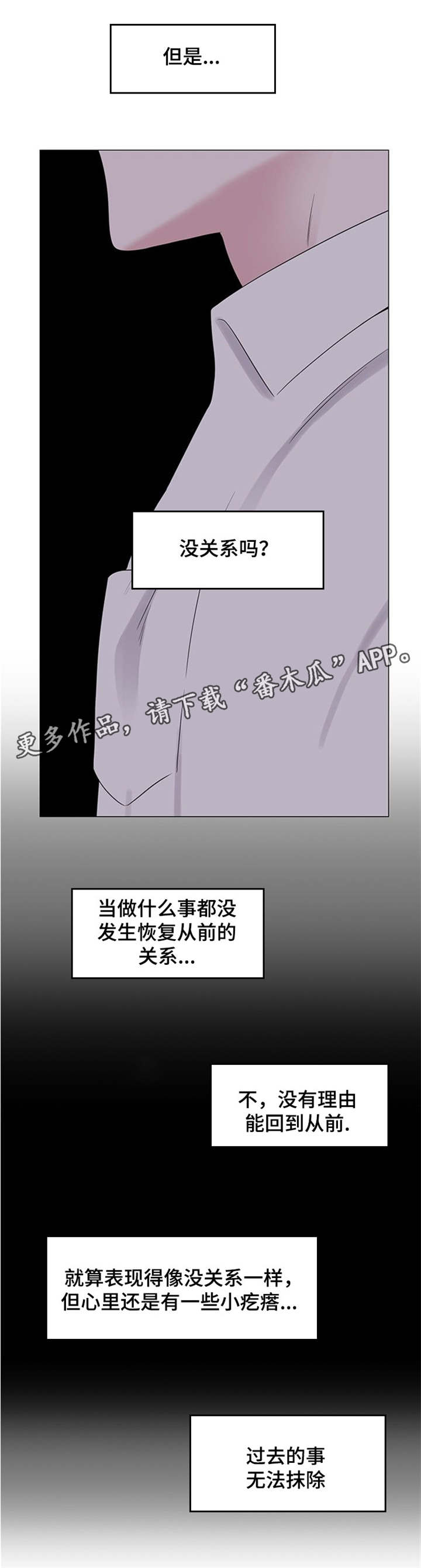 第17章：这是什么6