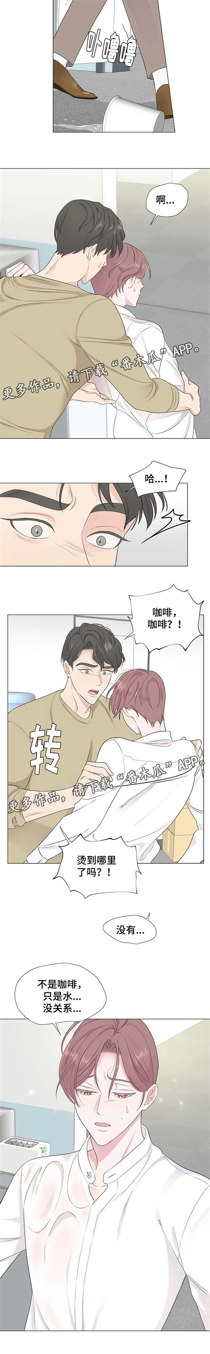 第10章：没关系7