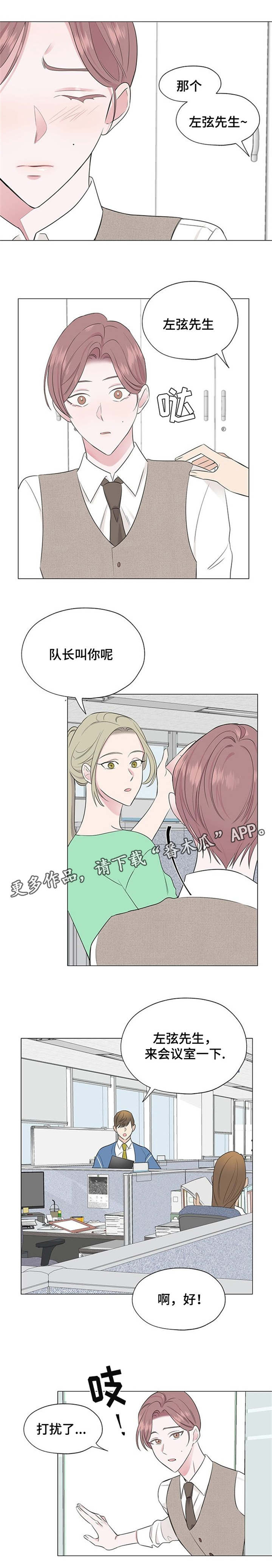 第13章：好尴尬5