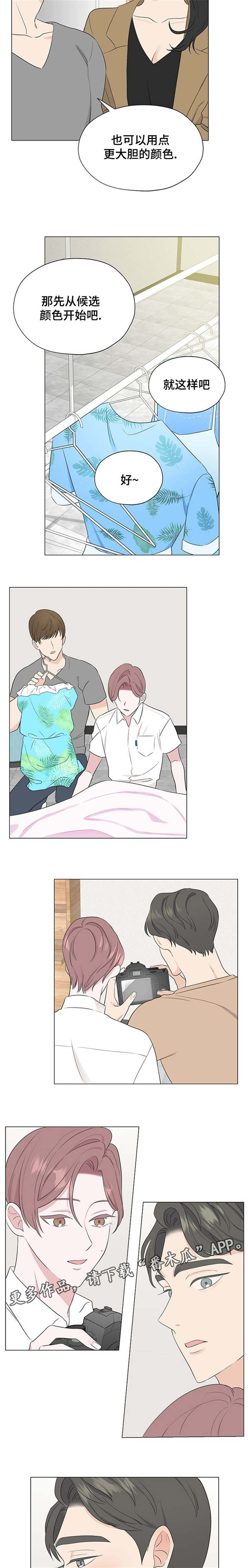 第12章：这样注视你2