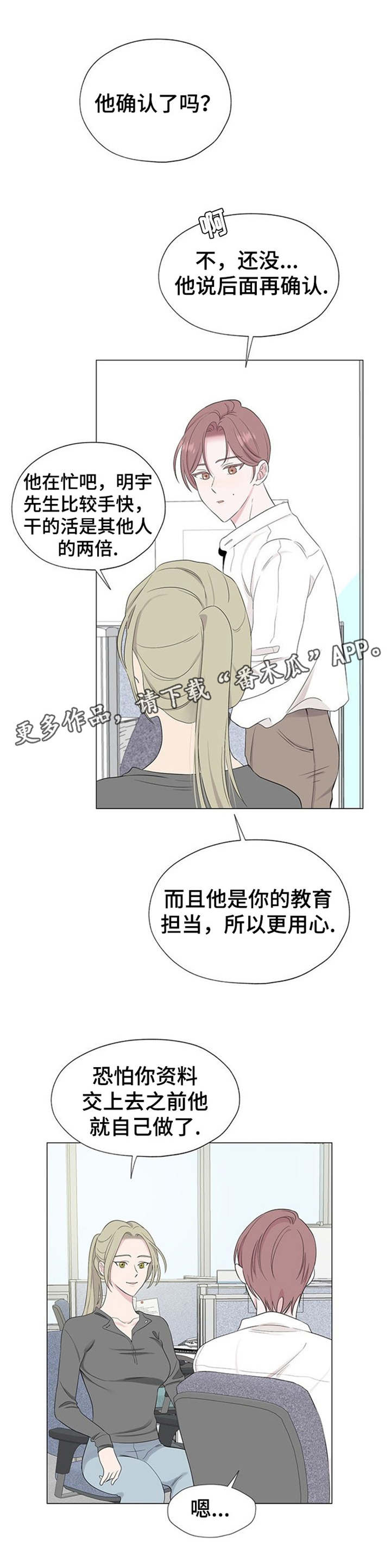 第10章：没关系0