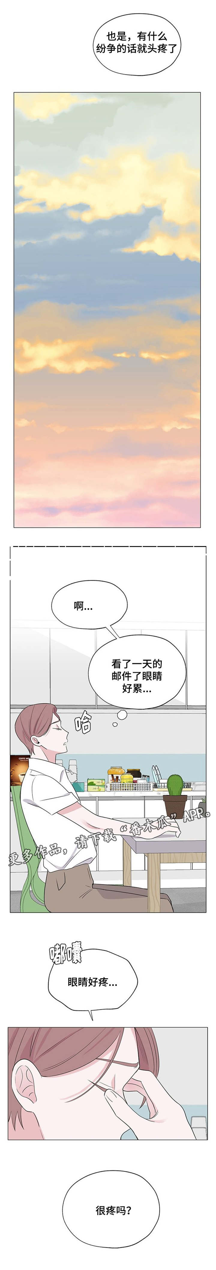 第17章：这是什么3