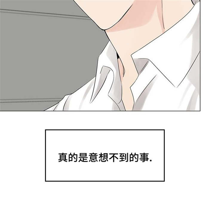第3章：躲避7