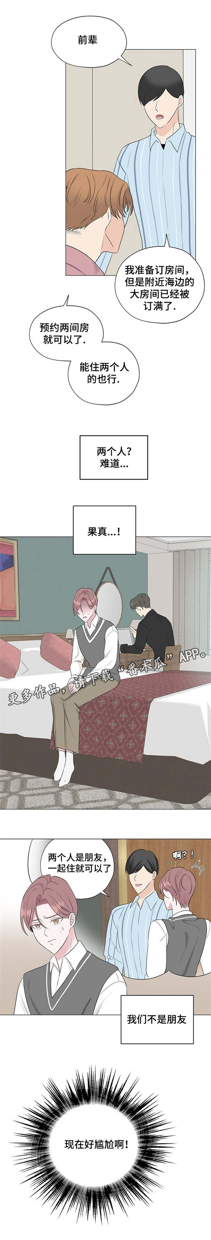 第13章：好尴尬8