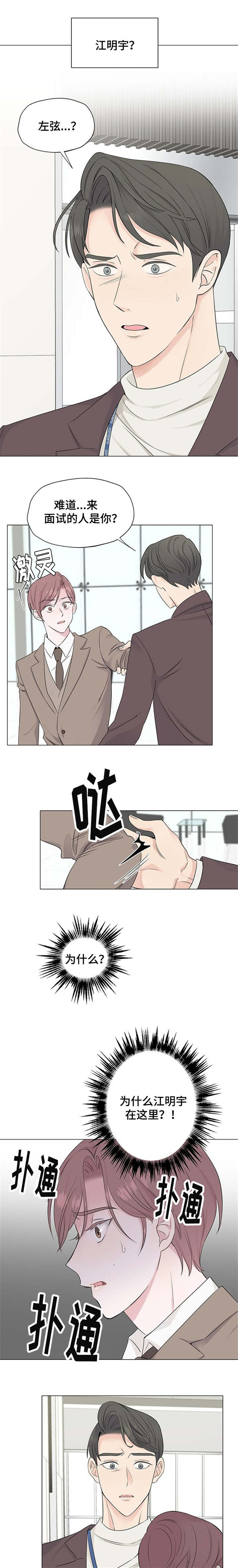 第2章：噩梦0