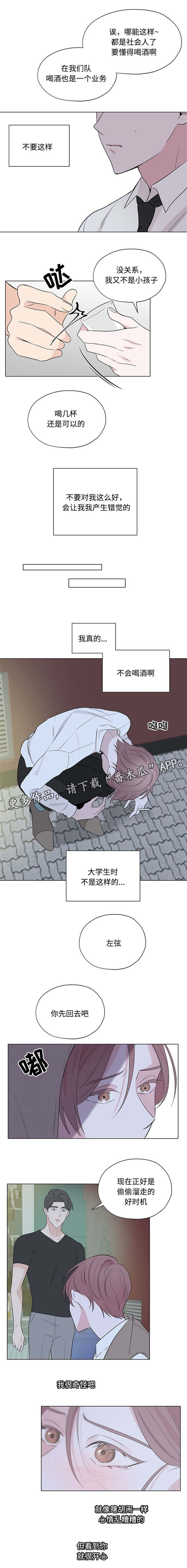 第21章：我都知道0
