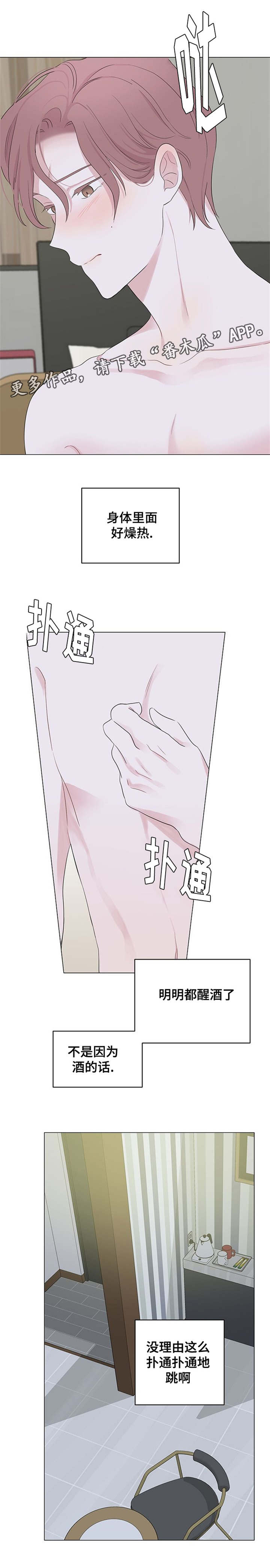 第7章：我也要上4