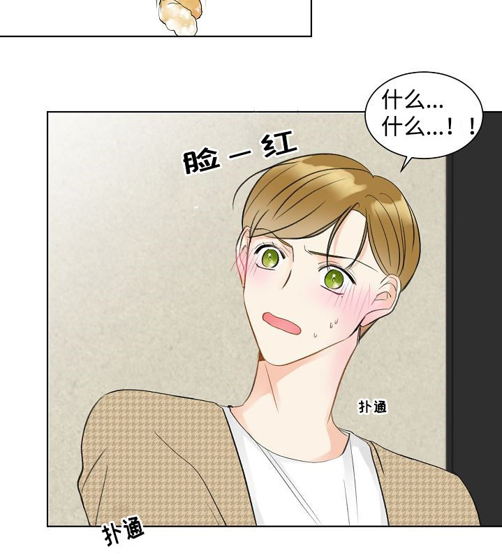 第7章：再一次见面5