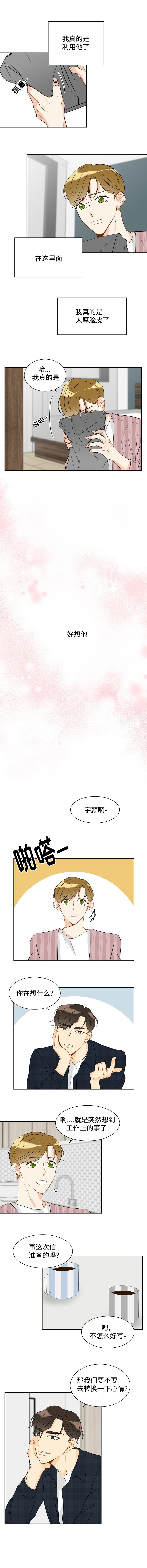第25章：利用他1