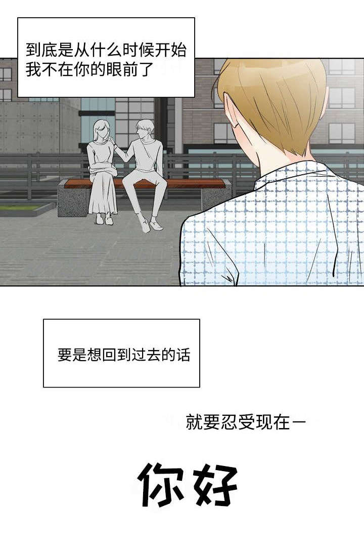 第1章：生日12