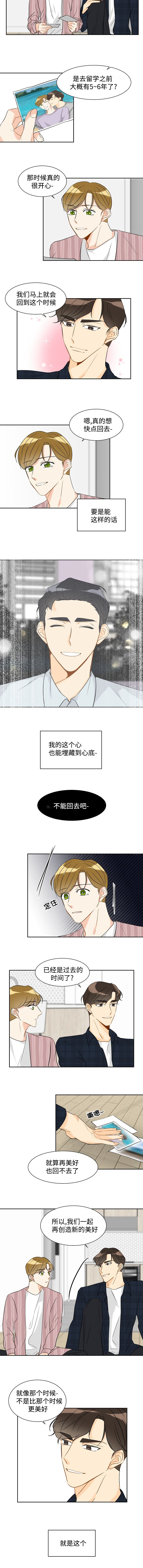 第25章：利用他5
