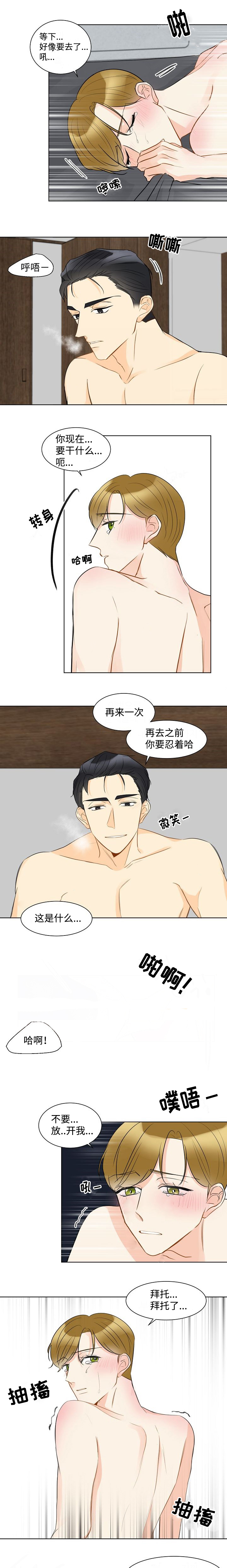 第13章：我来帮助你2