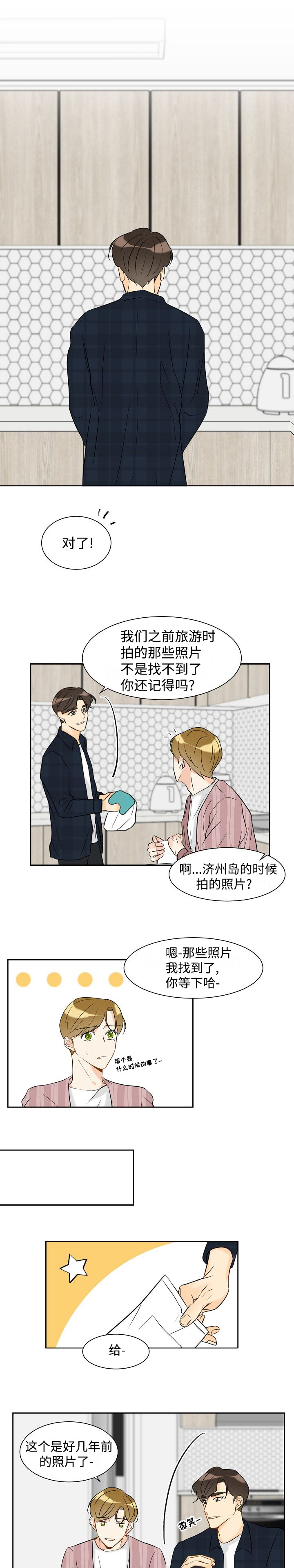 第25章：利用他4