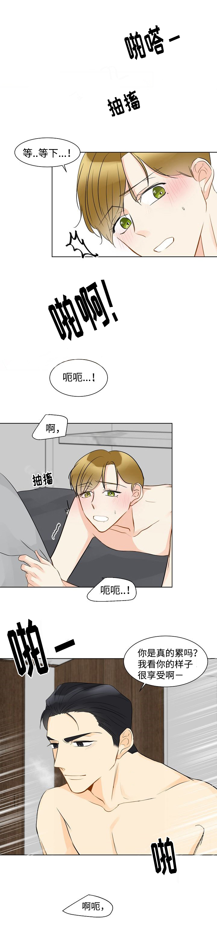 第13章：我来帮助你1