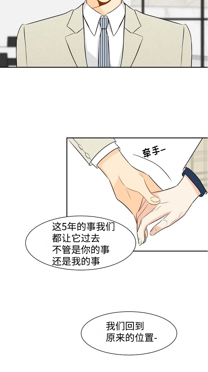 第30章：恭喜你1