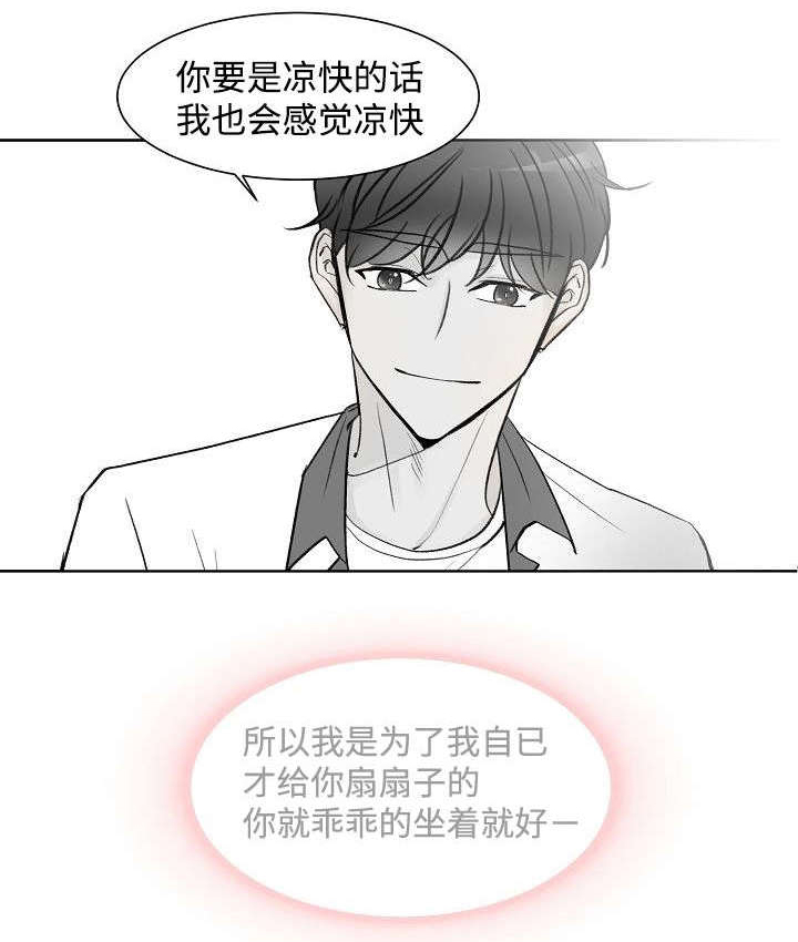 第1章：生日10