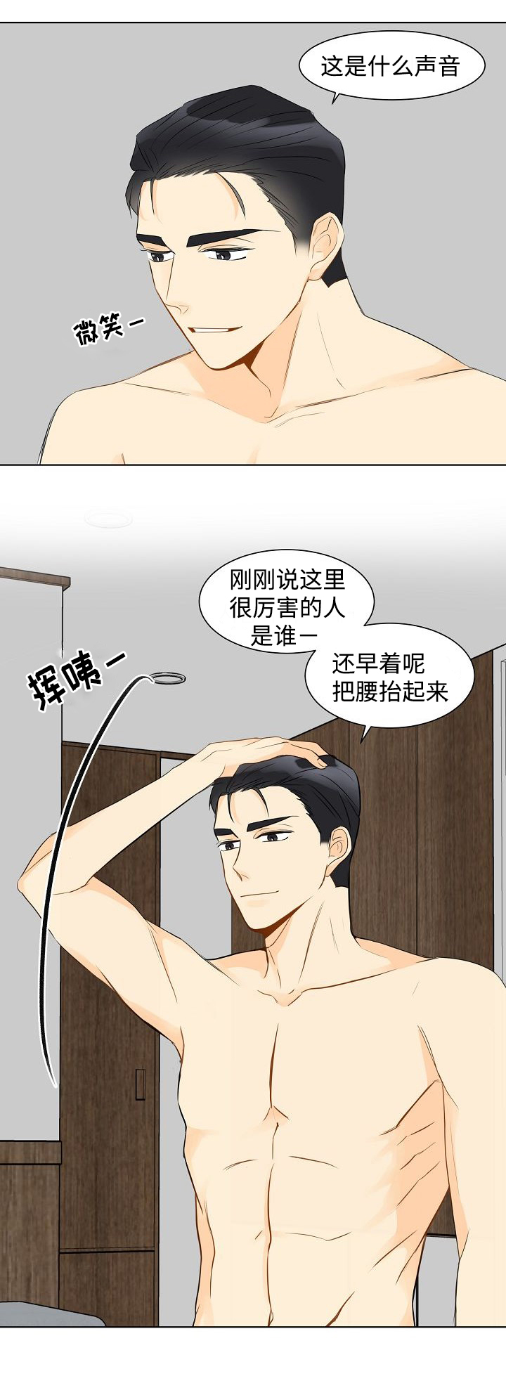 第13章：我来帮助你0