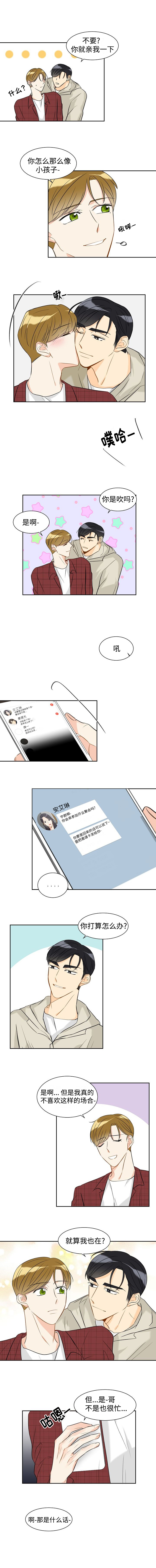 第22章：愤怒和埋怨1