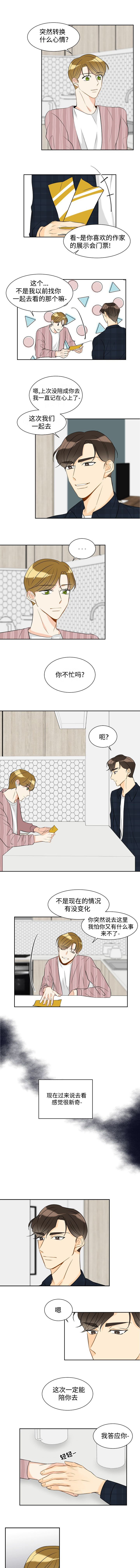 第25章：利用他2