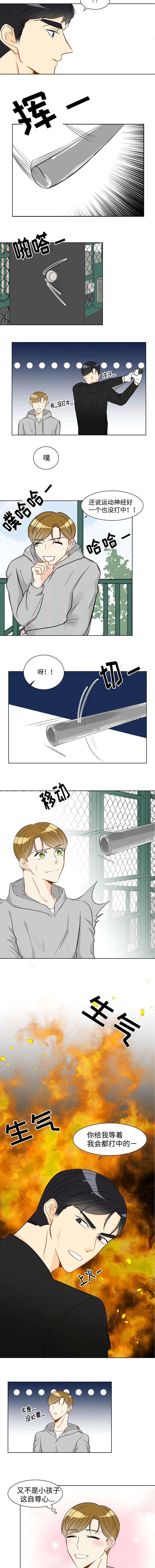 第15章：约会2