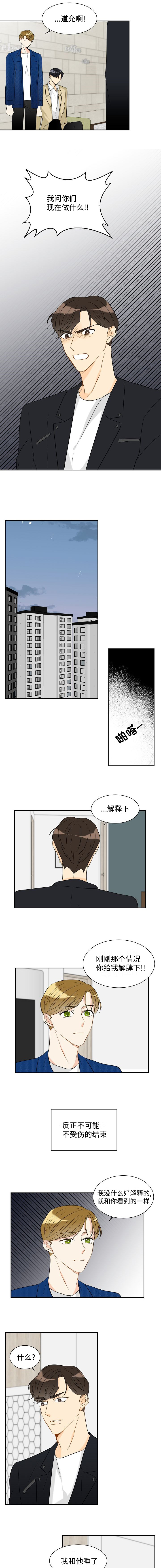 第27章：回不去了0