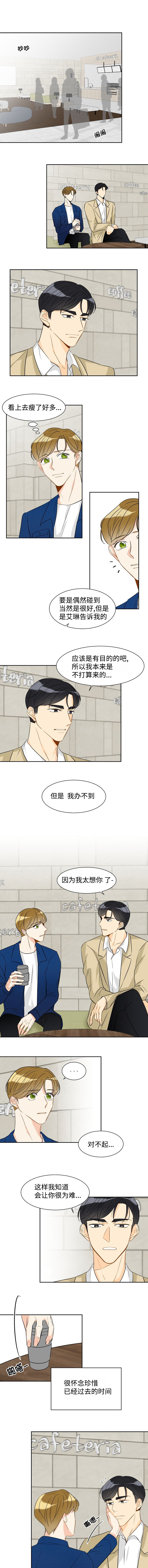 第26章：新的美好4