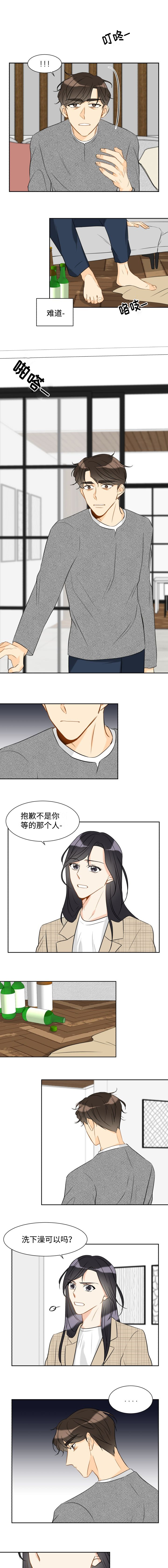 第34章：还记得1