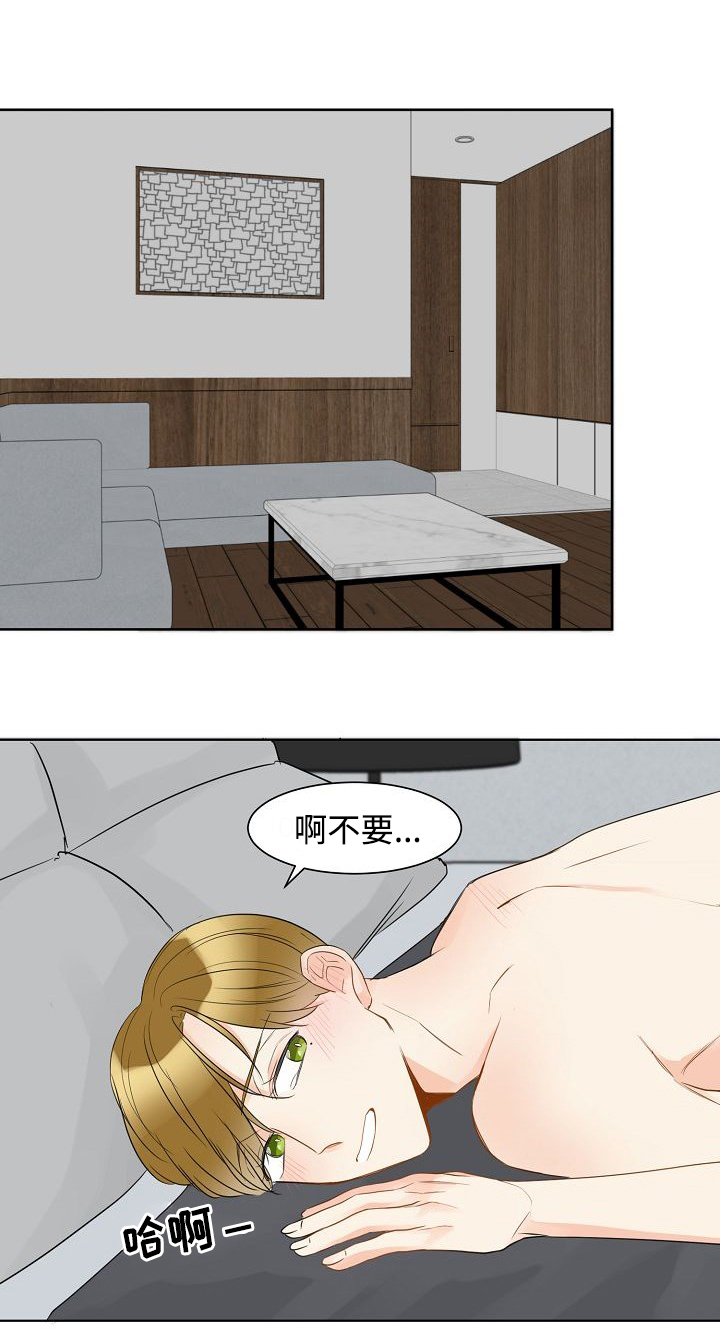 第12章：想要放弃4
