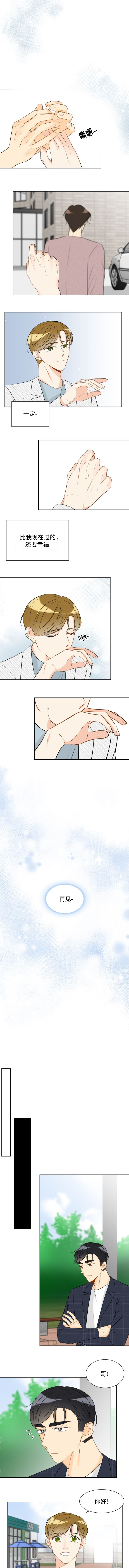 第38章：完结3