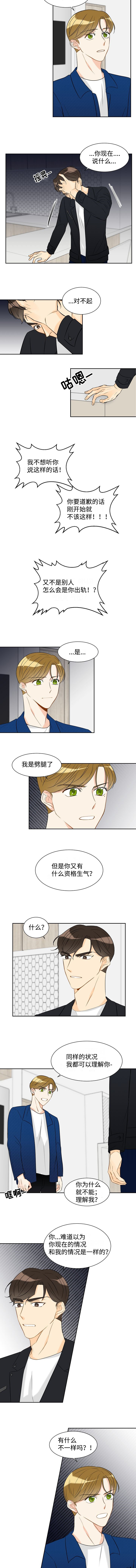 第27章：回不去了1