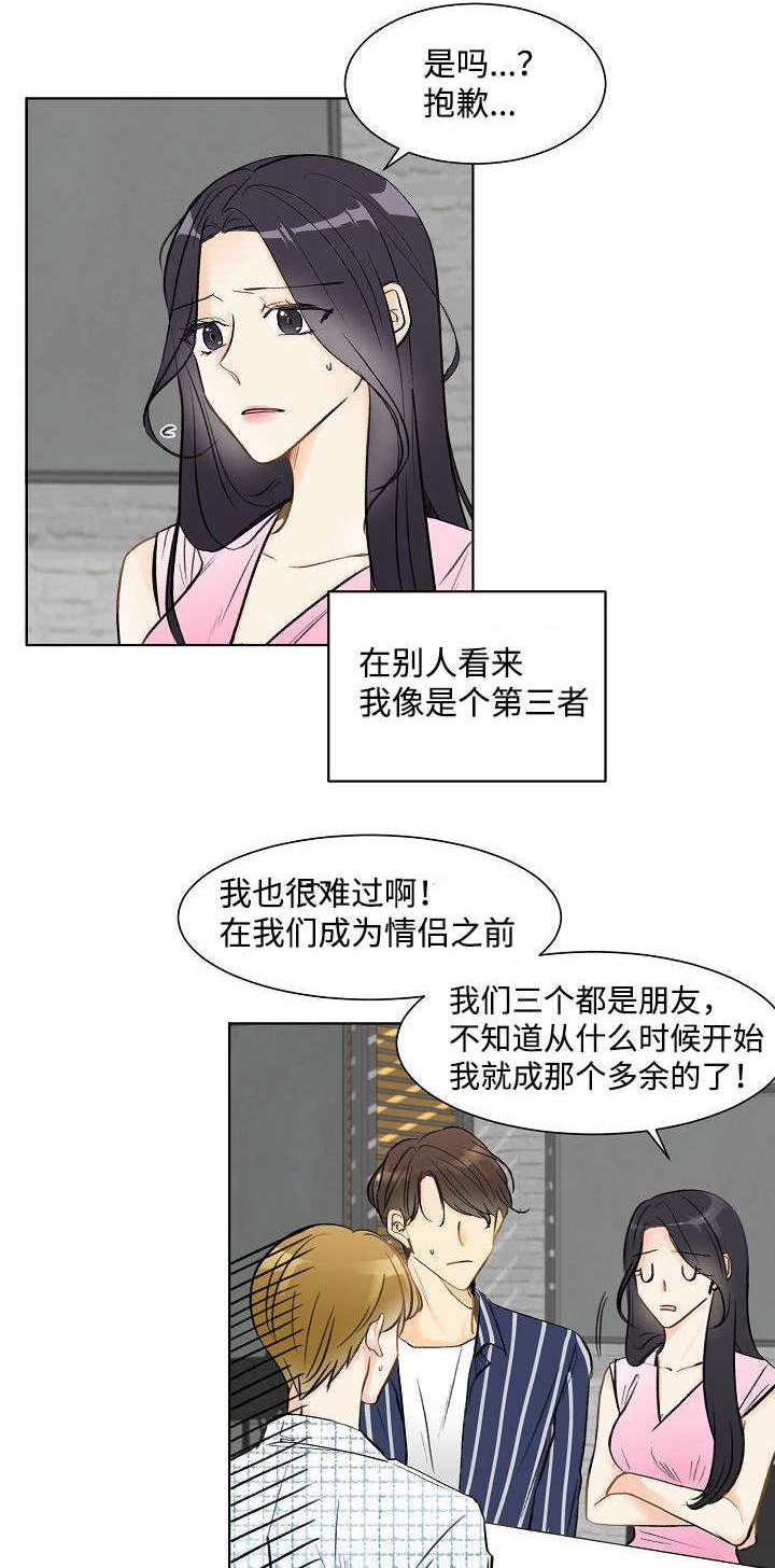 第1章：生日4