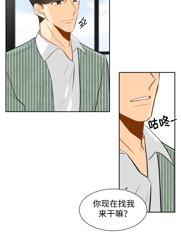 第36章：你疯了吗3
