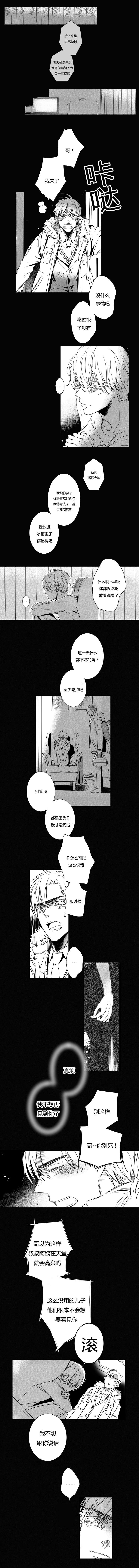 第54章：永远在一起0