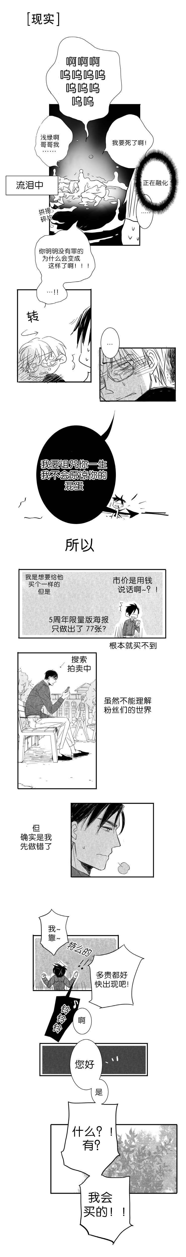 第3章：过分4