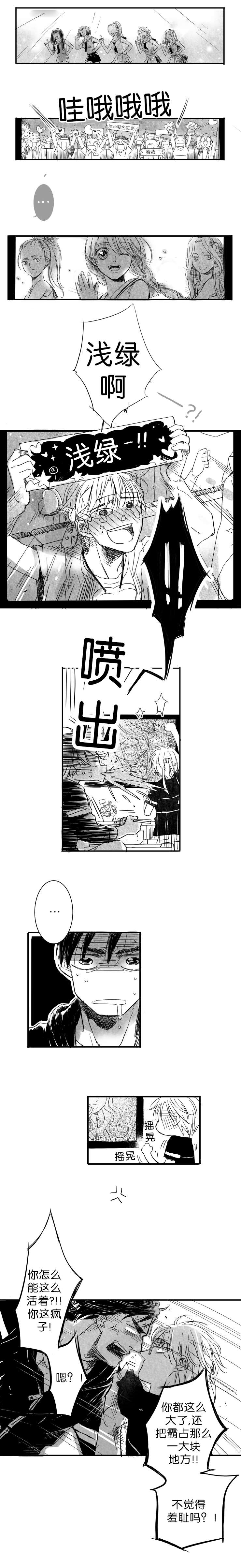 第1章：开篇0