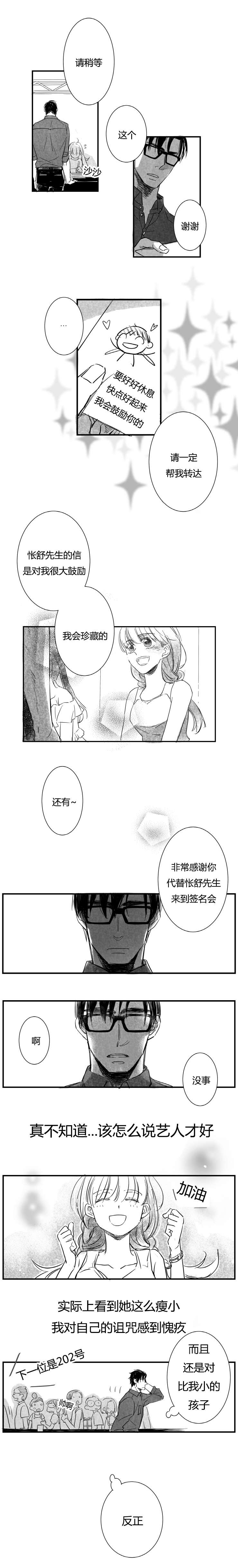 第7章：医院5