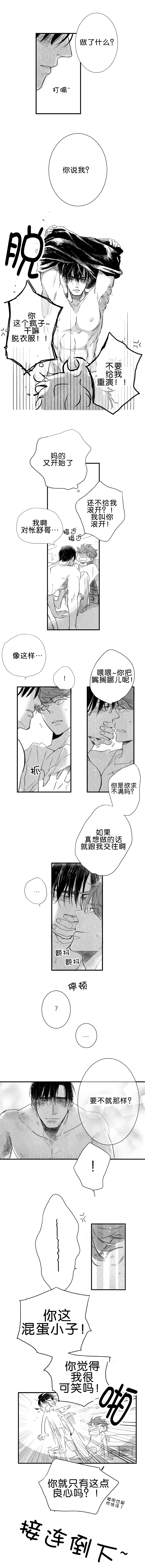 第26章：清晨0