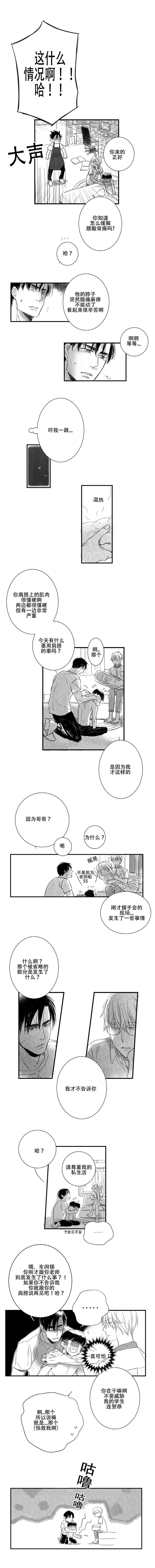 第14章：为什么0