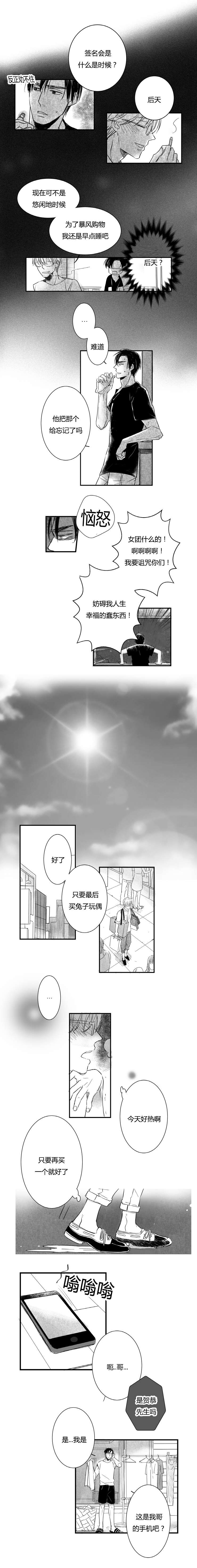 第6章：电话5