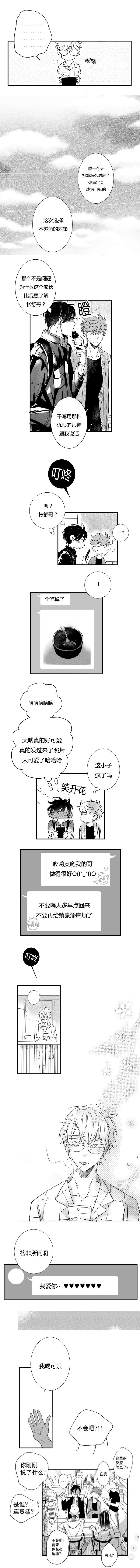 第48章：镇豪求救1
