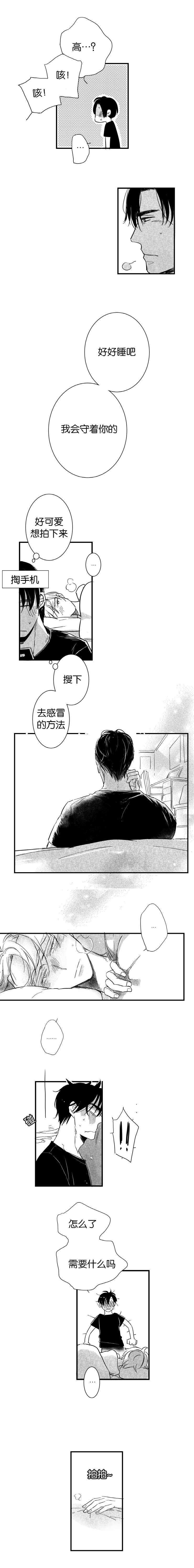 第40章：起来你在0