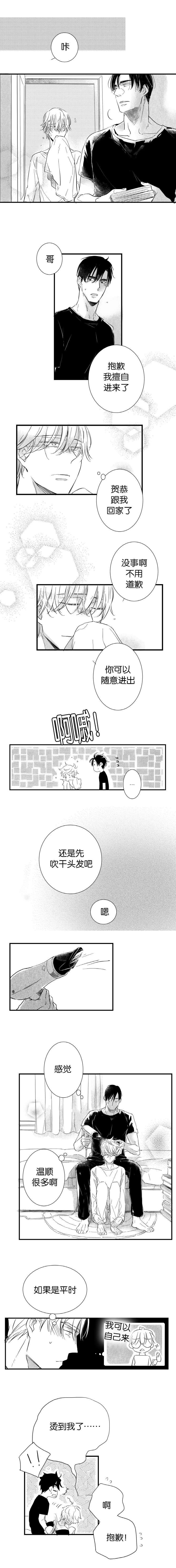 第39章：又发烧2